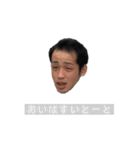 色んな表情のウトちゃん（個別スタンプ：25）