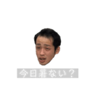 色んな表情のウトちゃん（個別スタンプ：27）