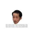 色んな表情のウトちゃん（個別スタンプ：28）