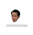 色んな表情のウトちゃん（個別スタンプ：29）