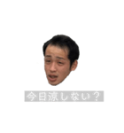 色んな表情のウトちゃん（個別スタンプ：30）