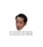 色んな表情のウトちゃん（個別スタンプ：31）