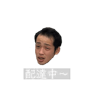 色んな表情のウトちゃん（個別スタンプ：32）