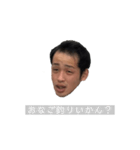 色んな表情のウトちゃん（個別スタンプ：33）
