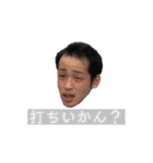 色んな表情のウトちゃん（個別スタンプ：35）