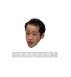 色んな表情のウトちゃん（個別スタンプ：36）