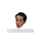 色んな表情のウトちゃん（個別スタンプ：37）