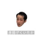 色んな表情のウトちゃん（個別スタンプ：38）
