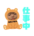 Aoi S.T.A.M.P 2（個別スタンプ：12）