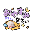 Aoi S.T.A.M.P 2（個別スタンプ：26）