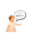 りんりんのまいにち。2（個別スタンプ：4）