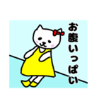 ねこのニャステーラちゃんの日常3（個別スタンプ：19）