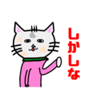 会社員でも会社員じゃなくても使える猫（個別スタンプ：14）