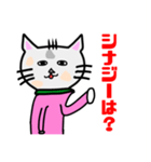 会社員でも会社員じゃなくても使える猫（個別スタンプ：24）