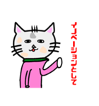 会社員でも会社員じゃなくても使える猫（個別スタンプ：25）