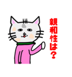 会社員でも会社員じゃなくても使える猫（個別スタンプ：29）