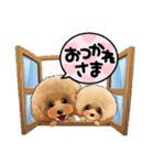 MILO＆LISA 19（個別スタンプ：9）