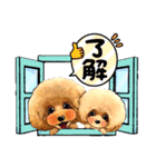 MILO＆LISA 19（個別スタンプ：17）