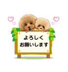 MILO＆LISA 19（個別スタンプ：19）