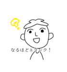 つかれた人が書いたエリックスタンプ3（個別スタンプ：2）
