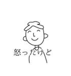 つかれた人が書いたエリックスタンプ3（個別スタンプ：6）
