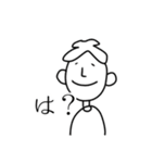 つかれた人が書いたエリックスタンプ3（個別スタンプ：8）