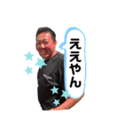 てつのへや2（個別スタンプ：3）