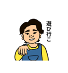 片山さんスタンプ！（個別スタンプ：8）