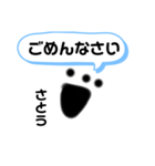 さとうさん専用 敬語スタンプ（個別スタンプ：3）
