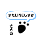 さとうさん専用 敬語スタンプ（個別スタンプ：5）