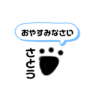 さとうさん専用 敬語スタンプ（個別スタンプ：6）