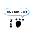 さとうさん専用 敬語スタンプ（個別スタンプ：7）