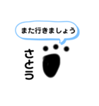 さとうさん専用 敬語スタンプ（個別スタンプ：9）