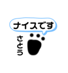 さとうさん専用 敬語スタンプ（個別スタンプ：12）