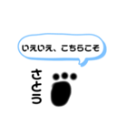 さとうさん専用 敬語スタンプ（個別スタンプ：19）
