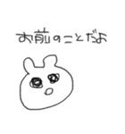 ゲスくて辛辣な謎の生き物（個別スタンプ：1）