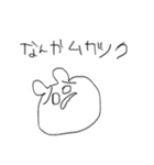 ゲスくて辛辣な謎の生き物（個別スタンプ：2）
