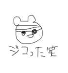 ゲスくて辛辣な謎の生き物（個別スタンプ：4）