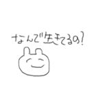 ゲスくて辛辣な謎の生き物（個別スタンプ：15）
