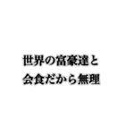 金持ち感出してこ【ネタ・ギャグ】（個別スタンプ：5）