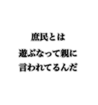 金持ち感出してこ【ネタ・ギャグ】（個別スタンプ：6）