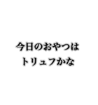 金持ち感出してこ【ネタ・ギャグ】（個別スタンプ：11）