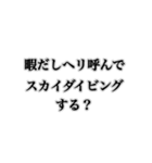 金持ち感出してこ【ネタ・ギャグ】（個別スタンプ：17）