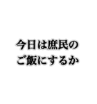 金持ち感出してこ【ネタ・ギャグ】（個別スタンプ：21）