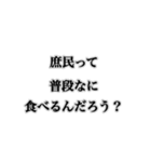 金持ち感出してこ【ネタ・ギャグ】（個別スタンプ：22）