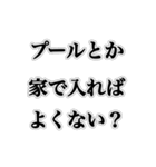 金持ち感出してこ【ネタ・ギャグ】（個別スタンプ：23）