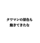 金持ち感出してこ【ネタ・ギャグ】（個別スタンプ：26）