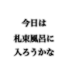 金持ち感出してこ【ネタ・ギャグ】（個別スタンプ：28）