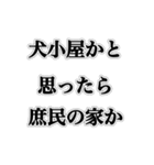 金持ち感出してこ【ネタ・ギャグ】（個別スタンプ：29）