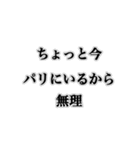 金持ち感出してこ【ネタ・ギャグ】（個別スタンプ：30）